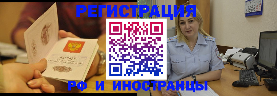 регистрация для дет. сада в Коле